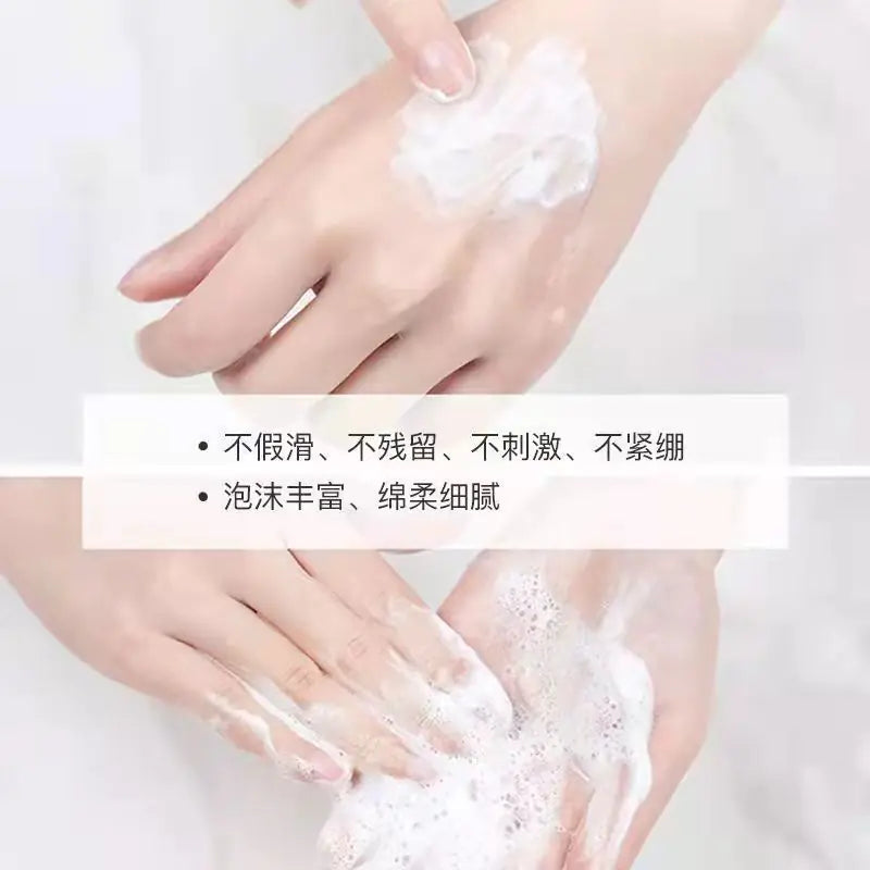 Amino Acid Cleansing Foam for Hydration and Oil Control 120g