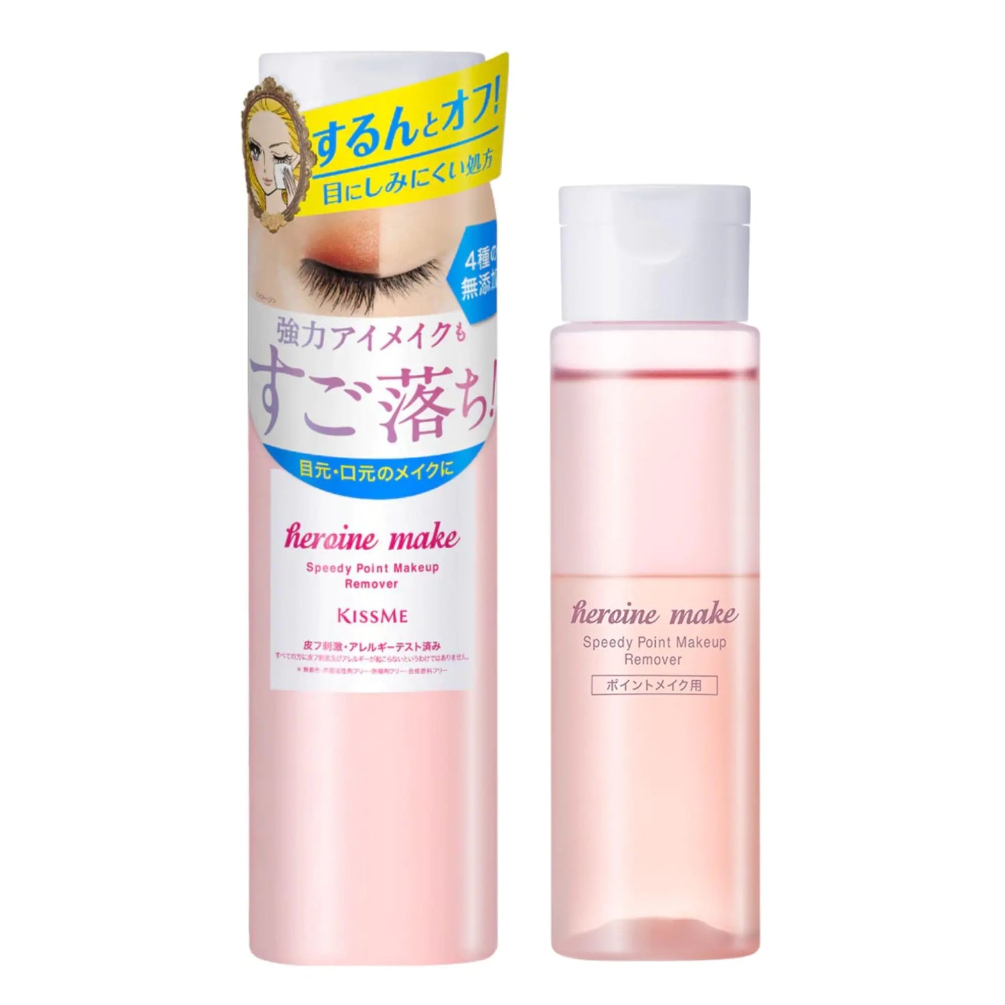 Heroine Make by KISSME Speedy Point Makeup Remover for Face Lips & Cheek Makeup Japanese Liquid Makeup Remover 120mL/4.2 Fl Oz (For Waterproof Mascara/Eye Makeup Use Our Speedy Mascara Remover)