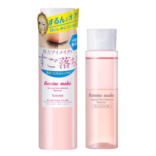 Heroine Make by KISSME Speedy Point Makeup Remover for Face Lips & Cheek Makeup Japanese Liquid Makeup Remover 120mL/4.2 Fl Oz (For Waterproof Mascara/Eye Makeup Use Our Speedy Mascara Remover)