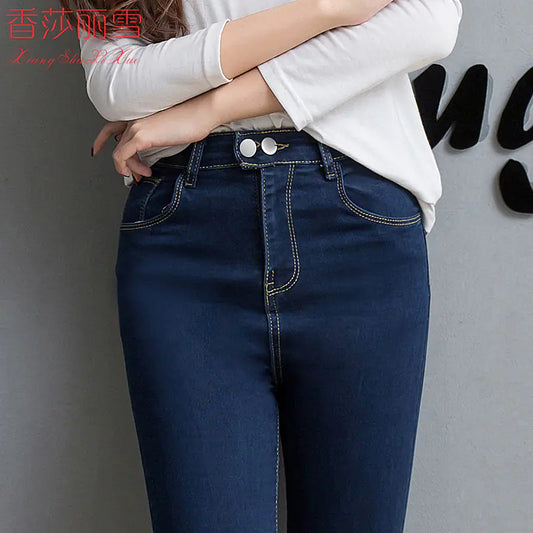 High Stretch Denim Pencil Pants